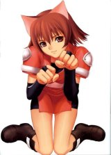 BUY NEW shining tears - 50299 Premium Anime Print Poster